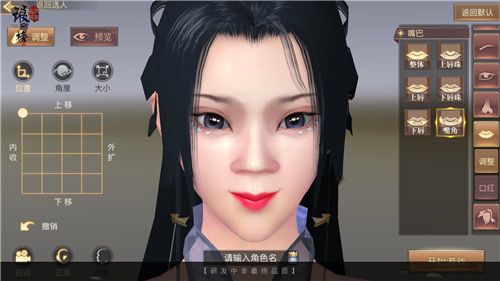 琅琊榜:风起长林7