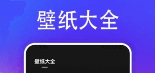 彩虹多手机版宣传图