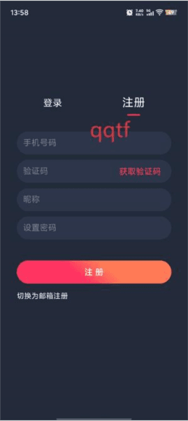 萌圈动漫App最新版本 萌圈动漫去广告版截图8