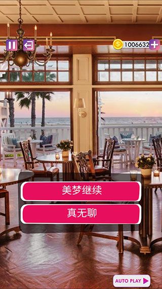游戏攻略配图4