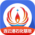 畅行石化app