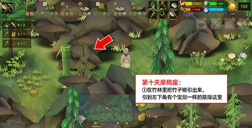 挨饿荒野挨饿德的噩梦摩羯座1