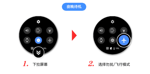 出门问问app图片1