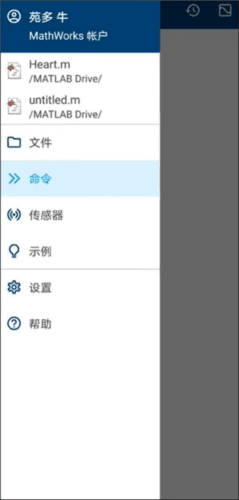matlabapp3