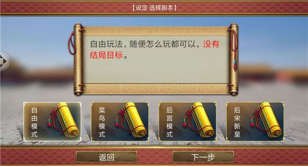 新手引导攻略配图2