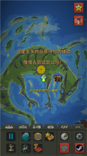 疯狂世界盒子无广告全解锁版新手攻略12