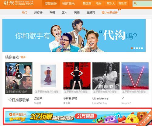 《开心消消乐》21万悬赏广告