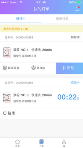 U净app8