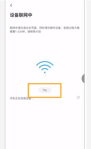 360智慧生活app7