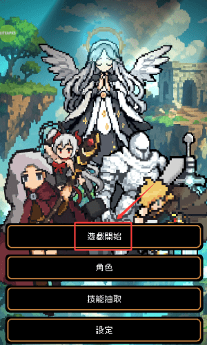 游戏中文设置配图2