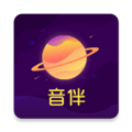 音伴星球官方版app