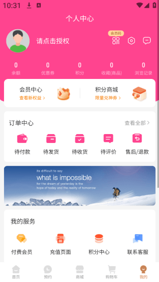 怎么登录配图3