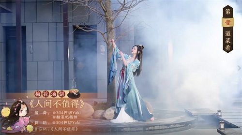天刀手游新春拜年纪 爆料节目精彩不停 天刀手游新春拜年纪 爆料节目精彩不停