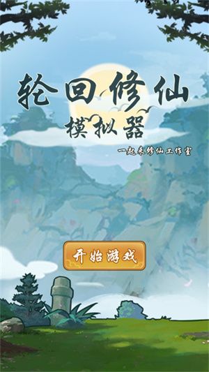 游戏技巧配图1