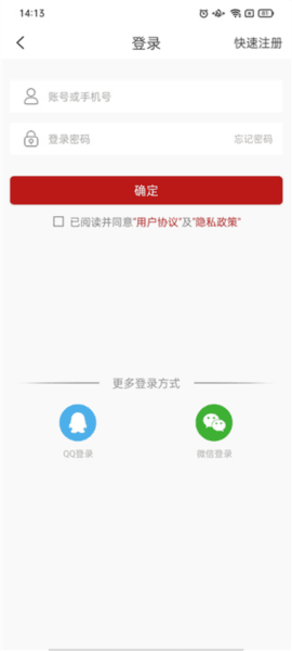 赣州头条2