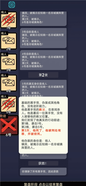 新手教程配图7