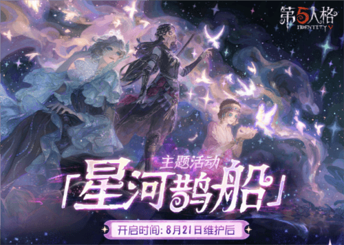 第五人格1