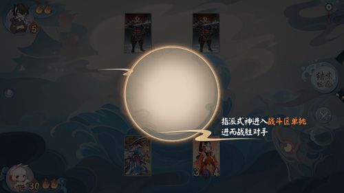 代号SSR3