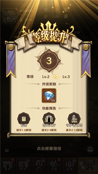 新手教程配图4
