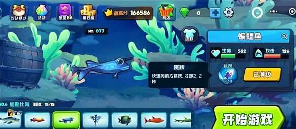 强度排行配图8