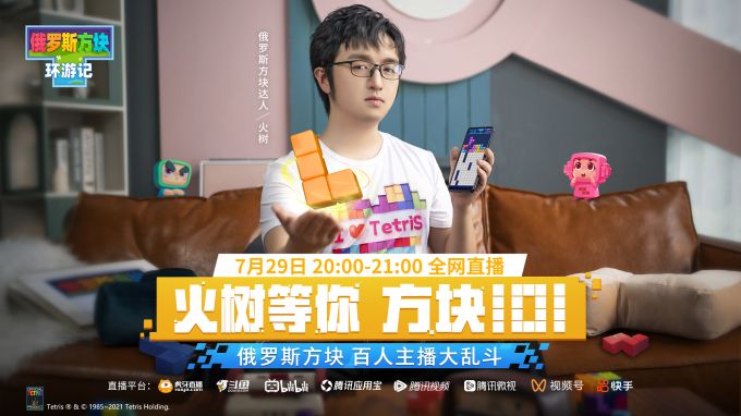 预约破1500万!首日iOS免费榜登顶!这款37年老IP手游有什么独特魅力? 预约破1500万!首日iOS免费榜登顶!这款37年老IP手游有什么独特魅力?