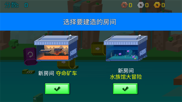 玩法攻略配图4