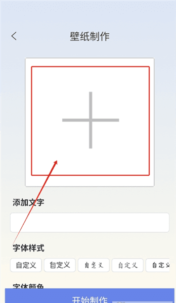 软件怎么用配图5