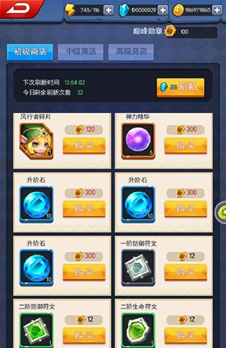 塔防纪元巅峰对决玩法攻略配图2
