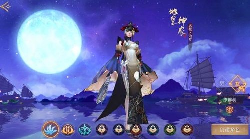 盛唐幻夜3