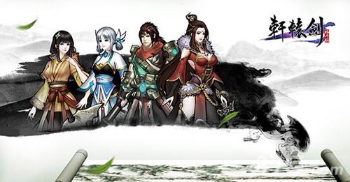 《轩辕剑格斗版》游戏特色介绍3