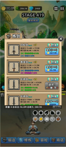 新手指南配图1