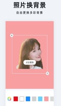 一键抠图P图app