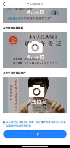 一喂跑腿图片15