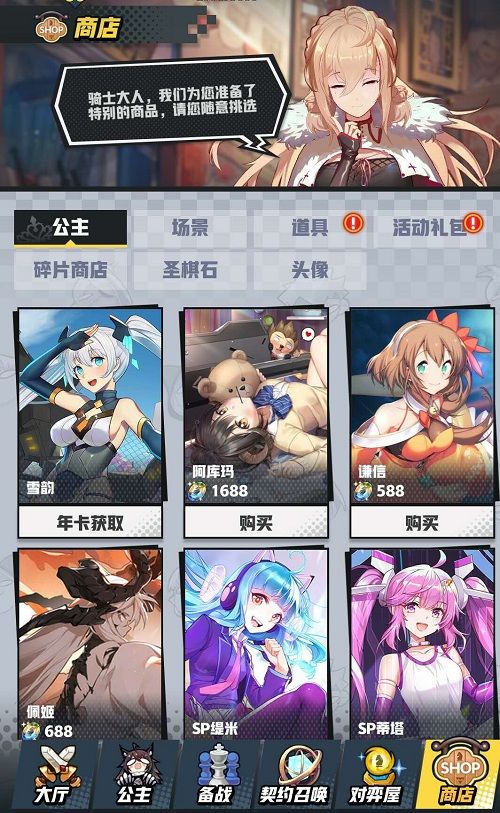 《皇家骑士》最新版本曝光,新赛季开启初音未来语音上线 《皇家骑士》最新版本曝光,新赛季开启初音未来语音上线