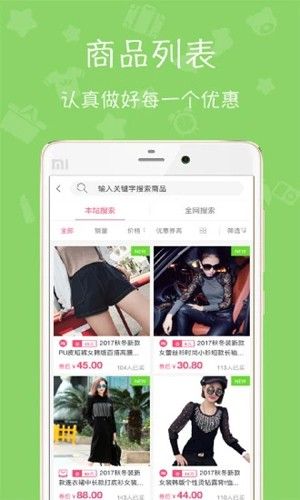 72券图片