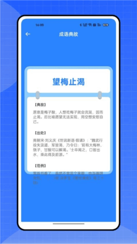 禁毒教育平台图片3