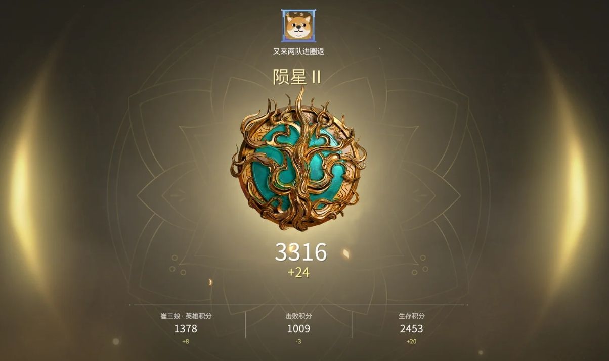 永劫无间黄金到陨星有什么技巧 永劫无间黄金到陨星有什么技巧