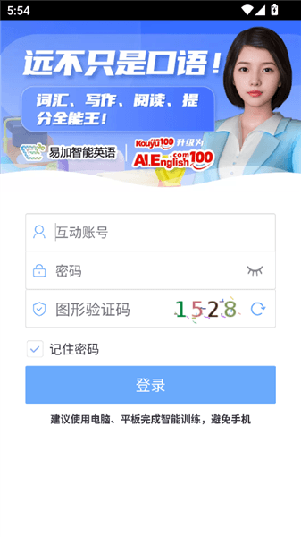怎么登录配图3
