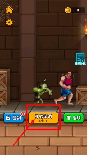 火柴人大挑战游戏攻略配图1