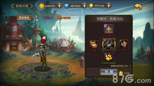 山口山战记游戏截图1