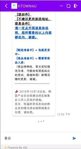 怎么退款配图2