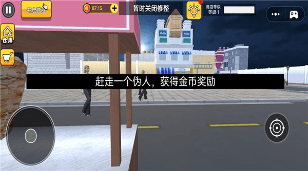 攻略配图4