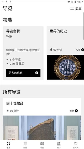 怎么设置中文配图5