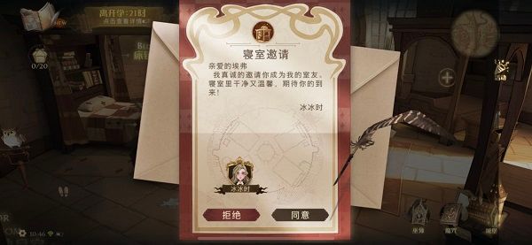 游戏攻略配图5