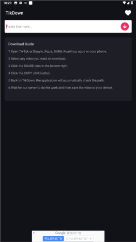 tikdownloader高清图片1
