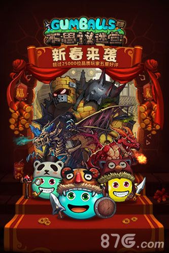 不思议迷宫宣传图