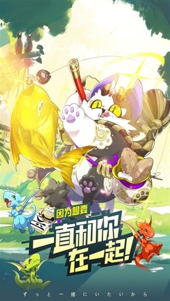 口袋觉醒伴侣小屋版本宣传图