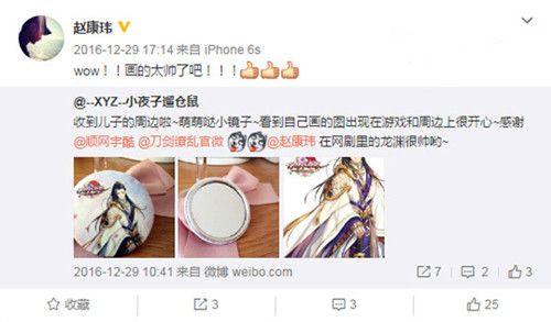 刀剑缭乱宣传图3