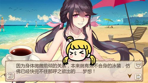 寒流来袭,快来《姬魔恋战纪》感受阳光温暖! 寒流来袭,快来《姬魔恋战纪》感受阳光温暖!