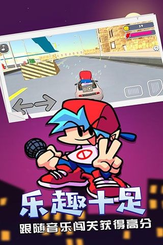 游戏优势配图1
